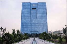 بانک مرکزی جمهوری اسلامی